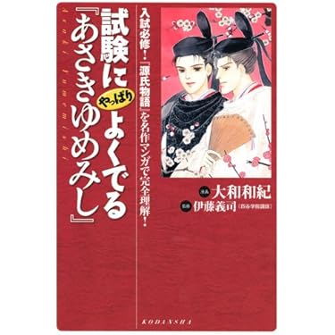 大人の古典入門　丹田音読 脳速 大人の古典 丹田音読 CD7枚